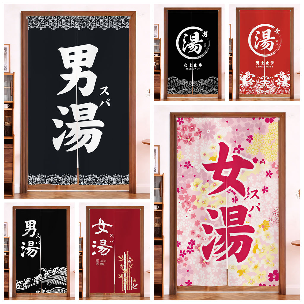 Japanese Onsen Noren Door Curt - مراجعة Japanese Home Bathroom Design وسعره