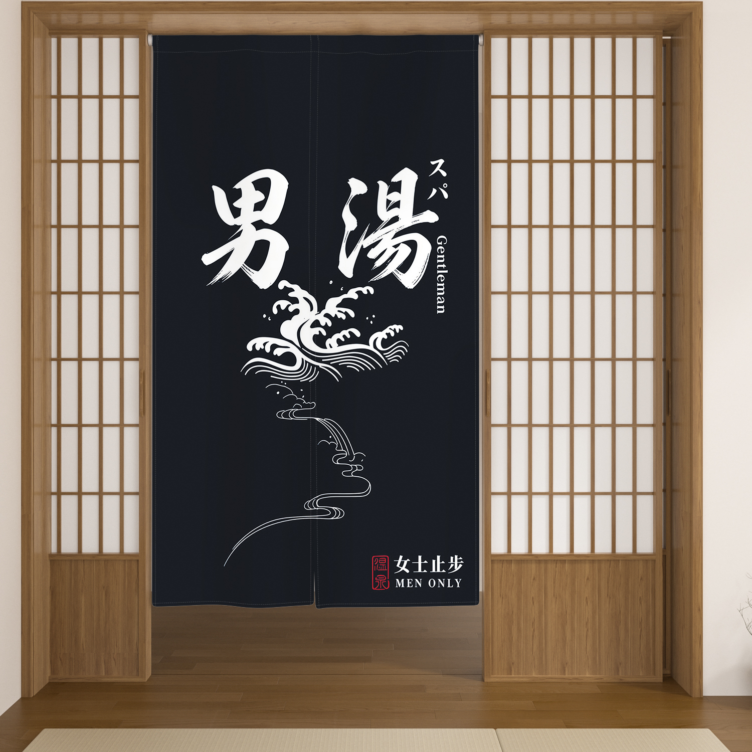 Japanese Onsen Noren Door Curt - مراجعة Japanese Home Bathroom Design وسعره